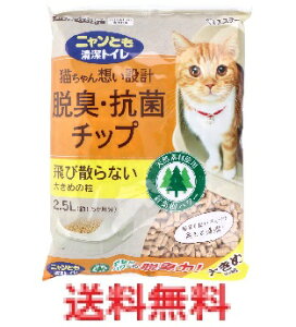 jƂgC ELERۃ`bv 傫߂̗ 2.5L@yGXe[@ybgpi@ybgObY@EL`bv@L@LbgObY@˂pz