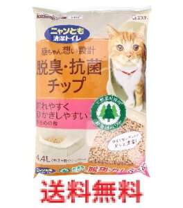 jƂgC ELERۃ`bv ߂̗ 4.4L@yGXe[@ybgpi@ybgObY@EL`bv@L@LbgObY@˂pz