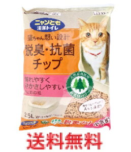 jƂgC ELERۃ`bv ߂̗ 2.5L@yGXe[@ybgpi@ybgObY@EL`bv@L@LbgObY@˂pz