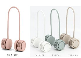 DANSOON Neck Band Fan Rolling　【ダンスーン　ネック　バンド　ファン　ローリング　ダンスーンネックバンドファンローリング　首掛け扇風機　首かけ扇風機　暑さ対策】