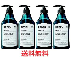 �y4�{�Z�b�g�z���f���{�f�B�\�[�v500mL�@�yREDEN ���e�@�{�f�B�P�ALOTZ�z