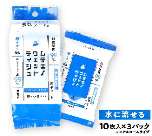 eLmEFbgeBV mAR[^Cv 10×3pbN yEFbgV[g@EFbgeBbV@EGbg@gCbg@gCV[g@@gCɗ@CIz