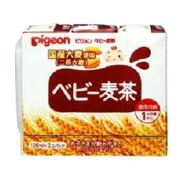 ピジョン　紙パックベビー飲料　ベビー麦茶　125mL×3個パック 【pigeon　むぎちゃ　むぎ茶　お茶　ベビードリンク　水分補給　赤ちゃん　子供　こども　子ども　乳児　幼児】