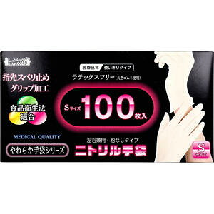 炩jg pE_[t[@100 STCY@ yO[u@|@@ԁ@|@ƒ؉@Ɓ@یz