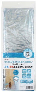 CEg[𓦂ȂԎd؂@90cm×250cm@LMT-10P TO yaOrA@{@̂^Cv@ȃGlz