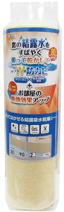 結露吸水乾燥シート DP-3018T 30x90cmx2枚入 CR【明和グラビア 貼ってはがせる 日本製 結露対策 防カビ対策 断熱効果 UVカット】