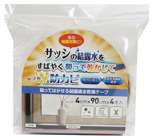 TbVpIze[v@ST-40@4x90cmx4{ BR yaOrA@{@I΍@\Ă͂ UVJbg@fMʃAbv hJrʁ@ȃGlz