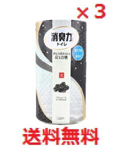 y3ZbgzGXe[ gC̏L YƔh 400mL@ yGXe[@gCL܁@F܁@gC̏L΍@֏@jIC@􂢁z