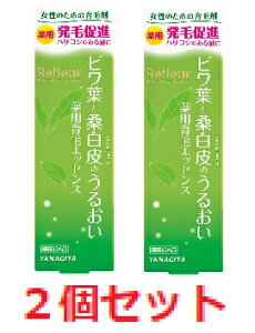 y2Zbgzt[ rtƌK̂邨 pуGbZX 120mL@y@pэ܁@{э܁@ёi@wAPA@@@ё΍@si@wATCN@s