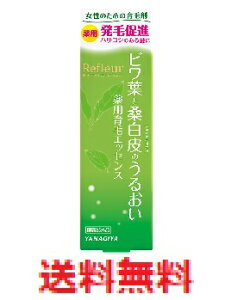 t[ rtƌK̂邨 pуGbZX 120mL@y@pэ܁@{э܁@ёi@wAPA@@@ё΍@si@wATCN@s|Cgm