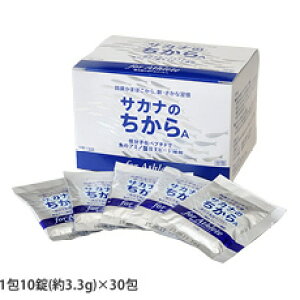 サカナのちからAfor アスリート 分包タイプ 【鈴廣かまぼこ サプリメント 健康食品】