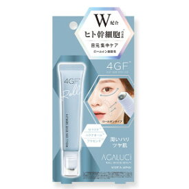 【メール便可能（4点まで）】STアガルーシ美容液ローラー　ABR1800 4573225288950　【目元ケア　口元ケア　美容　スキンケア　日本製コスメ】