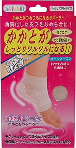 �y���[���։\�i3�_�܂Łj�z�����ƃc���c���T�|�[�^�[�@�x�[�W���@�t���[�T�C�Y�@ �y�t�b�g�P�A�@�p���΍�z