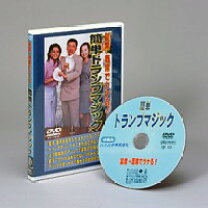 楽天市場】トランプ マジック（CD・DVD）の通販