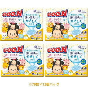 グーン 肌にやさしいおしりふき ディズニーツムツムデザイン 詰替用 70枚×12個パック 【GOON 乳児 赤ちゃん ベビー ウェットティシュ ウェットティッシュ ウェットシート お尻ふき