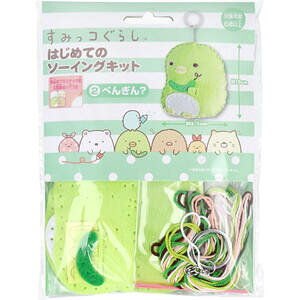 y[։\i2_܂Łjz݂R炵 ͂߂Ẵ\[COLbg ؂񂬂H 1Zbg y|@ٖD@H@LbY@ǂ@qǂ@q@vX`bNj@}XRbgz