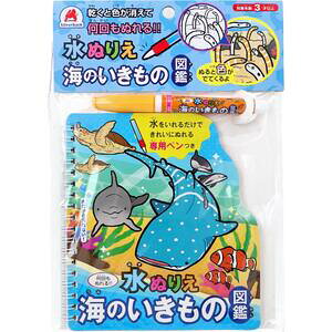 y[։\i1_܂Łjzʂ肦 Ĉ̐} 1Zbg@yhG@ʂG@JԂ@Ԃ@Ȃ@q@ǂ@qǂ@LbY@@ߋ@m@Cm