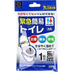 y[։\i6_܂Łjzً}ȈՃgC 1 KM-011@yhЃObY@hЊ֘A@ЊQ΍@@@Lv@AEghA@gуgC@oz