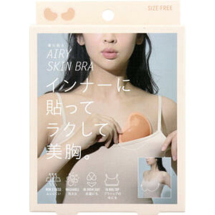 楽天市場】コジット 服に貼るエアリースキンブラ フリーサイズ 1組入 