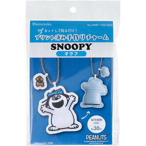 y[։\i2_܂Łjzvgςݎ`[ It 1Zbgy|Lbg@Â@L[z_[@LbY@ǂ@qǂ@q@PEANUTS@SNOOPYz