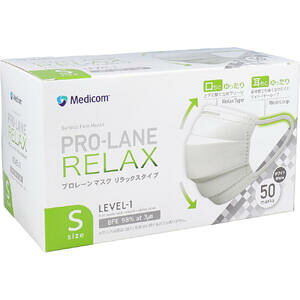 プロレーンマスク リラックスタイプ Sサイズ ホワイト 50枚入【メディコム Medicom PRO-LANE RELAX 衛生 風邪 花粉対策 ほこり】