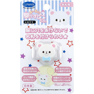 y[ւ3_܂ŉ\z܁[邢Js VN} Dp CA-008WByȂӂ@ӂ@ʊw@wZ@wpi@q@qǂ@ǂ@LbY@hƁ@Ȃ@Ssz