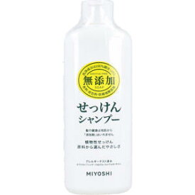 無添加 せっけんシャンプー 【MIYOSHI　ミヨシ無添加せっけんシャンプー 350mL 　美容　ヘアケア　洗髪　洗浄　毛髪　頭髪　頭皮　毛根　石鹸　石けん】