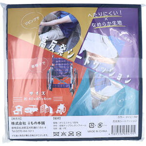 V[gNbV lCr[@yii̖{܁@hCu@fXN@ItBX`FA@@֎q@ԂƂ@zc@Sn@w^ɂz