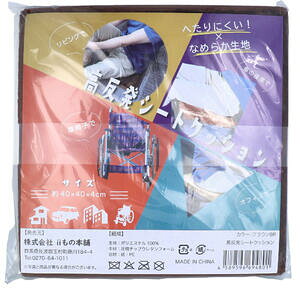 V[gNbV uE@yii̖{܁@hCu@fXN@ItBX`FA@@֎q@ԂƂ@zc@Sn@w^ɂz