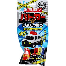 おフロでパトカーみずでっぽう おもちゃ付き入浴剤 25g (1包入)　【入浴剤　バスグッズ　おふろ　お風呂　入浴料　射的　水鉄砲　水てっぽう　水でっぽう】