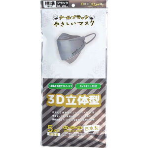 y[։\i1_܂ŁjzN[ubN ₳}XN 3Ď^ WTCY ubN  5@y{}XN@ʕ@ׁ@@ԕ΍@ق@PM2.5΍@qz