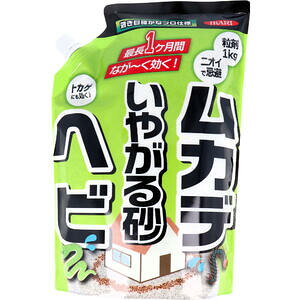 ヘビ・ムカデいやがる砂 1kg 【イカリ消毒 蛇対策 百足 へび対策 屋外 侵入防止 粒剤 散布 園芸 農業 ガーデニング】