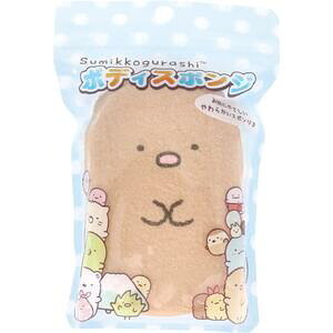 すみっコぐらし ボディスポンジ とんかつ 1個入 【キッズ 子ども こども お風呂 おふろ 入浴 バスグッズ からだ 身体 洗浄 すみっこ暮らし サンタン】