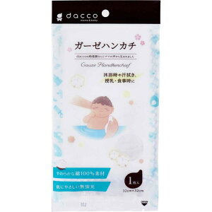 y[։\i11_܂Łjz_bR K[[nJ` 32cm×32cm 2킹 1 yԂ@玙@xr[pi@100@@@@Hz