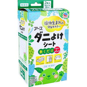 A[X _j悯V[g  2 yA[X _j@_j\h@_j΍@h_j@Q΍@L@hJr@z