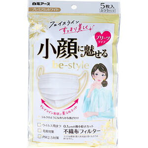【1点までメール便可能】ビースタイル 小顔に魅せる プリーツタイプ プレミアムホワイト ふつうサイズ 5枚入【白元アース be-style フェイスライン すっきり 風邪 花粉対策 ほこり