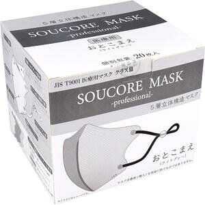 yƖpz5w SOUCORE MASK(\ER}XN) ×p Ƃ܂ CgO[ ʕ 20@yƖp}XN@VN^b`sDz@3D̍\z