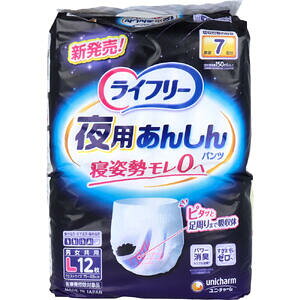 ライフリー 夜用あんしんパンツ 7回吸収 Lサイズ 12枚入 【unicharm ユニ・チャーム ユニチャーム 介護用品 衛生用品 夜用パンツ 尿漏れ対策 尿モレ対策 失禁対策 医療費控除対象
