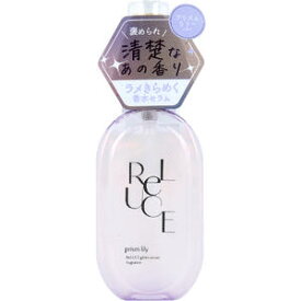 リルーチェ グリッターセラムフレグランス プリズムリリー ボディ・ヘア用香水 80mL　【コスメテックスローランド　ヘアケア　ボディケア　香り　かおり】