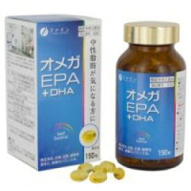 【機能性表示食品】オメガEPA+DHA 【ファイン　美容サプリメント ダイエットサプリメント　健康食品】