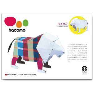 hacomo kids V[Y CI _{[HLbg@ynR@Aj}@R@CeA@Vс@@Hsv@eq@ǂ@q@qǂ@LbYz