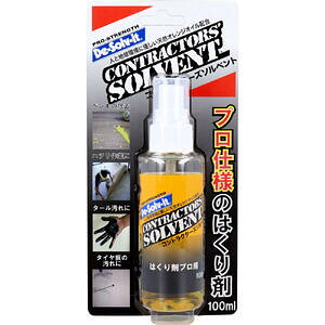 �f�B�]���r�b�g �R���g���N�^�[�Y�\���x���g �͂���� 100mL �@�y�}���`�����[�o�[�@�����܁@�L�V�����s�g�p�@�g���G���s�g�p�@�x���[���s�g�p�@�y���L�����@�n�c����Ɓ@�^�[������@�^