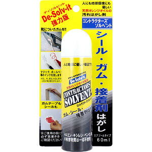 fB]rbg RgN^[Y\xg ͂ GA][^Cv 60mL@yV[@K@ڒܔ@Sn@n@LVsgp@gG