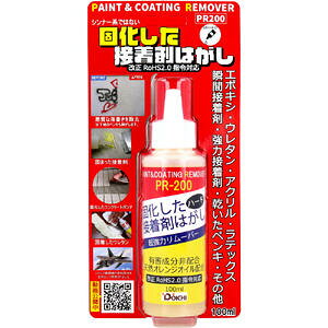 ŉڒܔ n[h ̓[o[ PR200 X|Cg^Cv 100mL yڒ܂͂@h@LQz@LVsgp@gGsgp@x[sgp@VRIWI