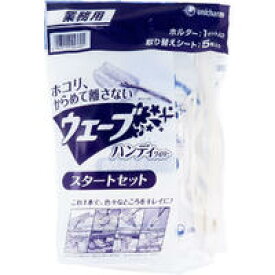 楽天市場 ウェーブ ハンディモップの通販