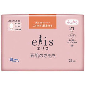 エリス 素肌のきもち ふんわり 多い昼-ふつうの日用 羽つき 21cm 26コ入 【elis　多い日　はねつき　生理用ナプキン　生理用品　月経　経血　衛生用品】