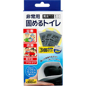 y4_܂Ń[։\zpł߂gC 3ZbgyȈՃgC@hЃObY@hЊ֘A@ЊQ΍@@@Lv@AEghA@gуgC@oz