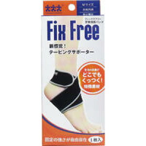 くるぶし サポーターの人気商品 通販 価格比較 価格 Com くるぶし サポーターの人気商品 通販 価格比較 価格 Com