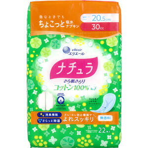 GG[ i` 甧 Rbg100 zivL 20.5cm 30cc 22 yyփpbh@A֑΍@qpi@@@A@AƂ@pbg@ʋC@L@ÔT