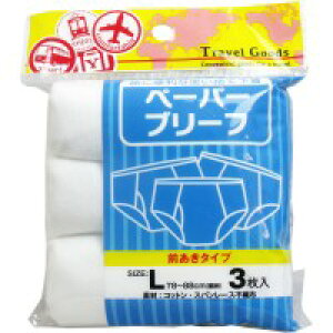 y[p[u[t O^Cv LTCY 3 yTravel Goods gxObY@ĝău[t@gїp@YCi[@ĝĉ@gxpc@sppc@jppc